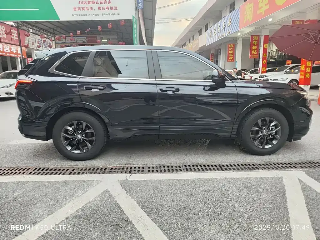 Honda Breeze 2023 из CN, фото 4