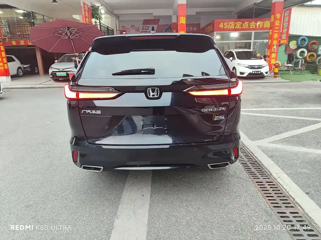 Honda Breeze 2023 из CN, фото 5