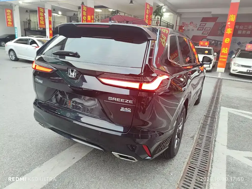 Honda Breeze 2023 из CN, фото 6