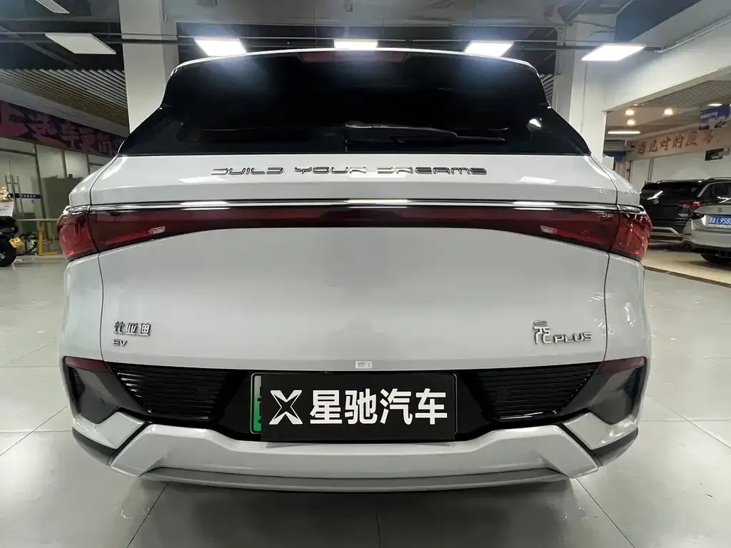 BYD Yuan Plus 2023 из CN, фото 4