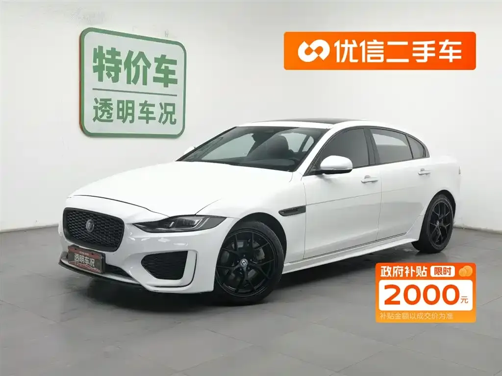 Jaguar XEL 2021 из CN, фото 1