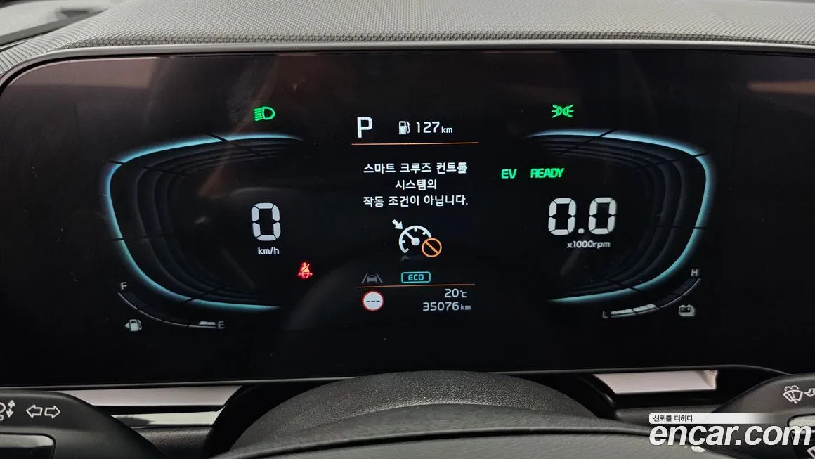 Kia Niro 2023 из KR, фото 8