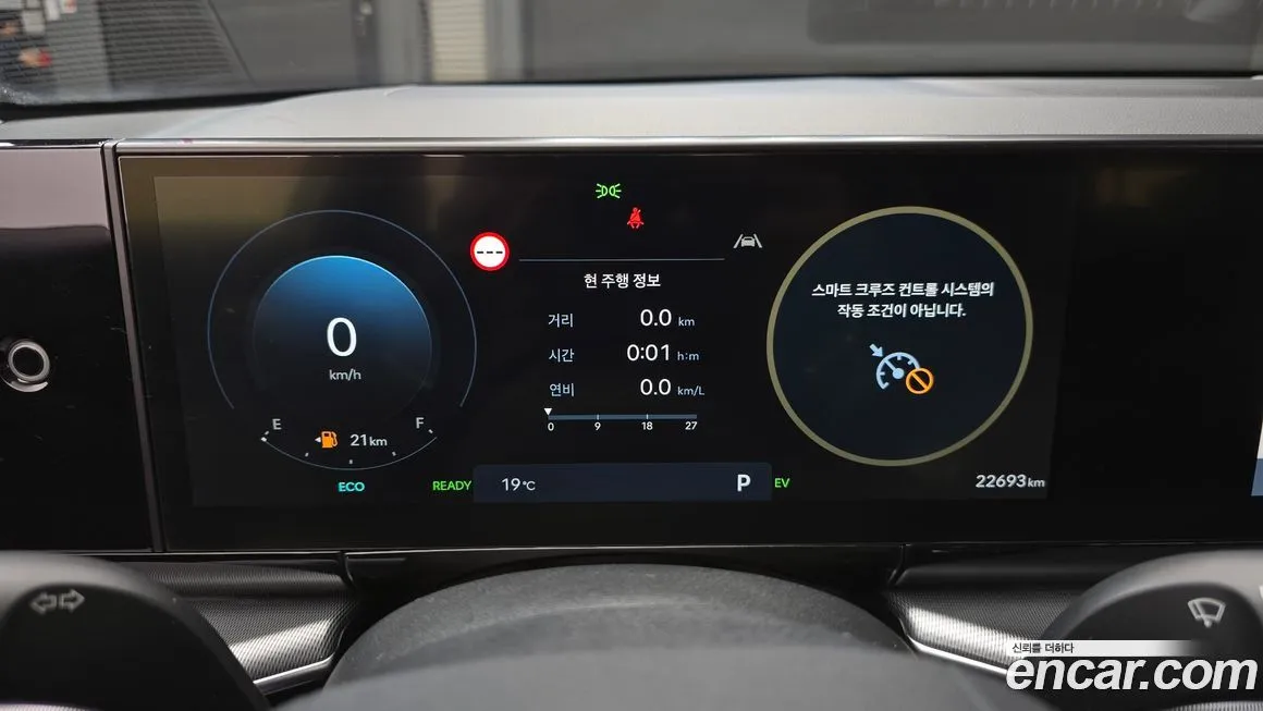 Hyundai Grandeur 2023 из KR, фото 8