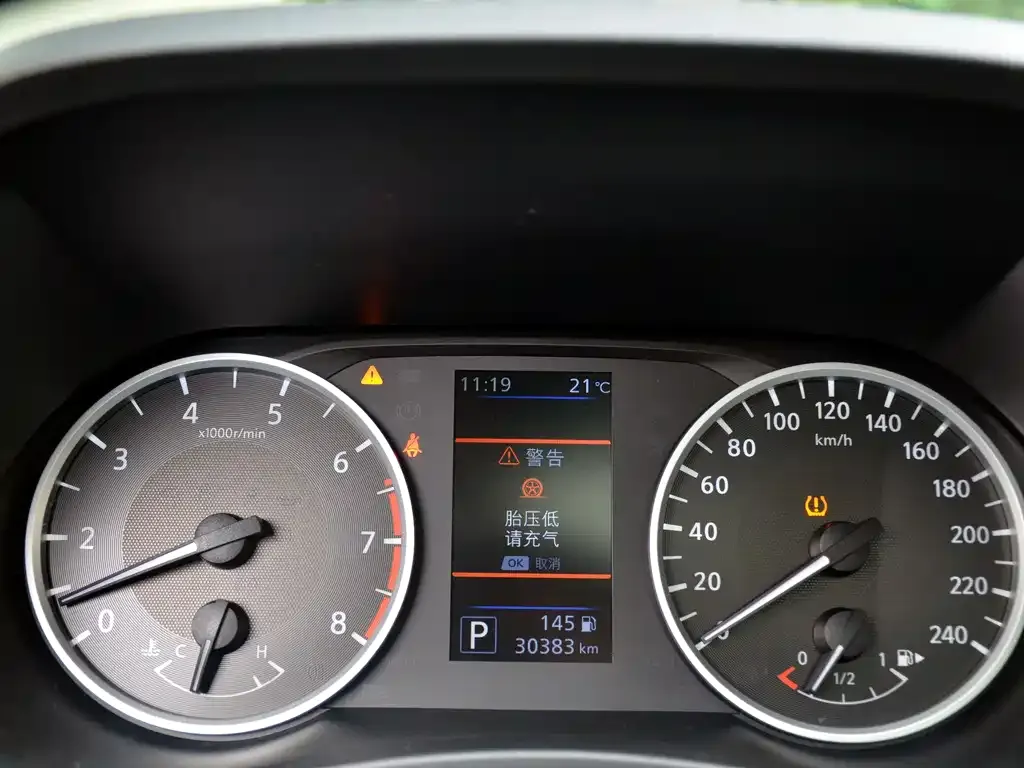 Nissan Sylphy 2023 из CN, фото 3
