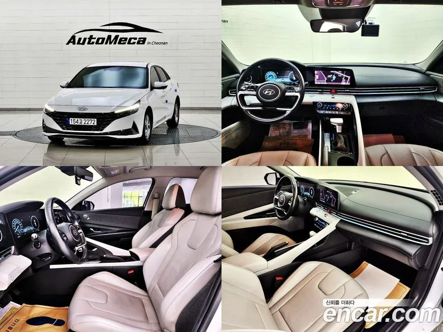 Hyundai AVANTE 2021 из KR, фото 1