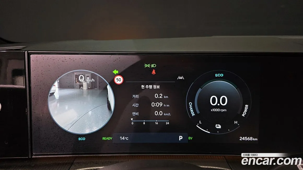 [object Object] Santafe 2024 из KR, фото 8