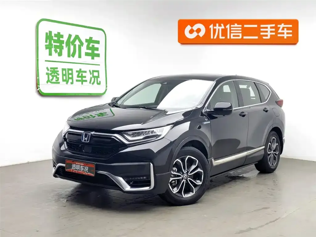 Honda CR-V 2022 из CN, фото 1