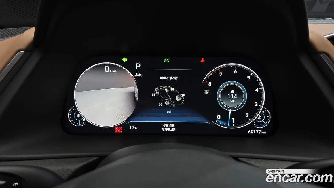 Hyundai Sonata 2021 из KR, фото 8