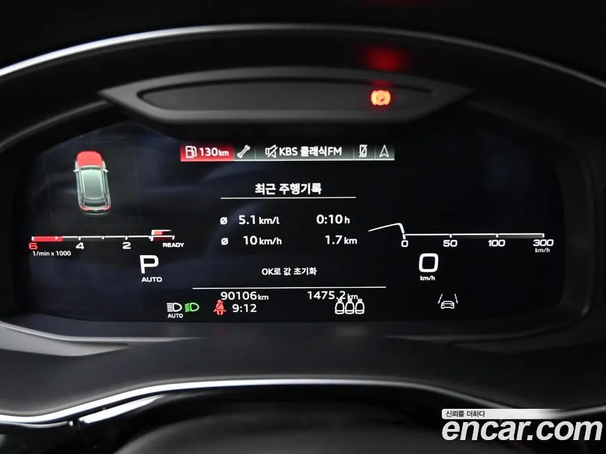 Audi Q8 2021 из KR, фото 8