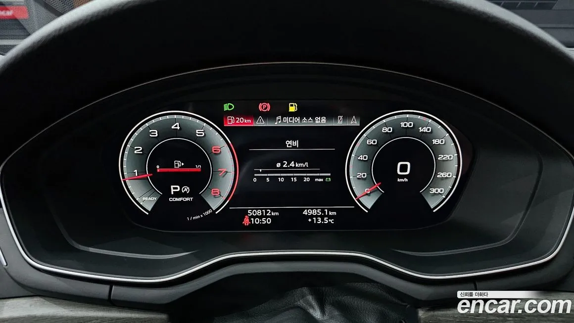 Audi A5 2023 из KR, фото 8