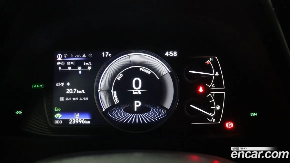 Lexus UX 2023 из KR, фото 8