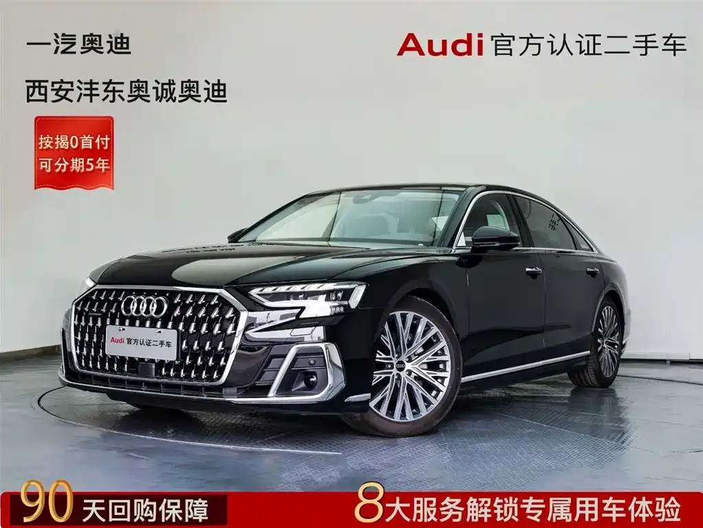 Audi A8 2025 из CN, фото 1