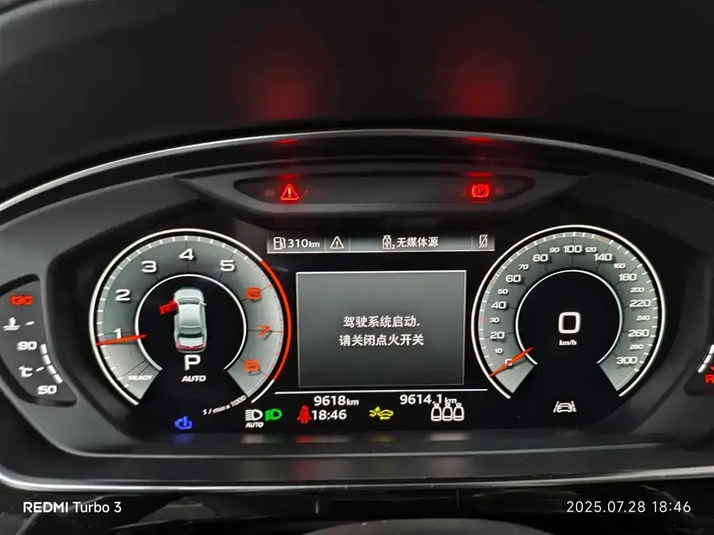 Audi A8 2025 из CN, фото 9