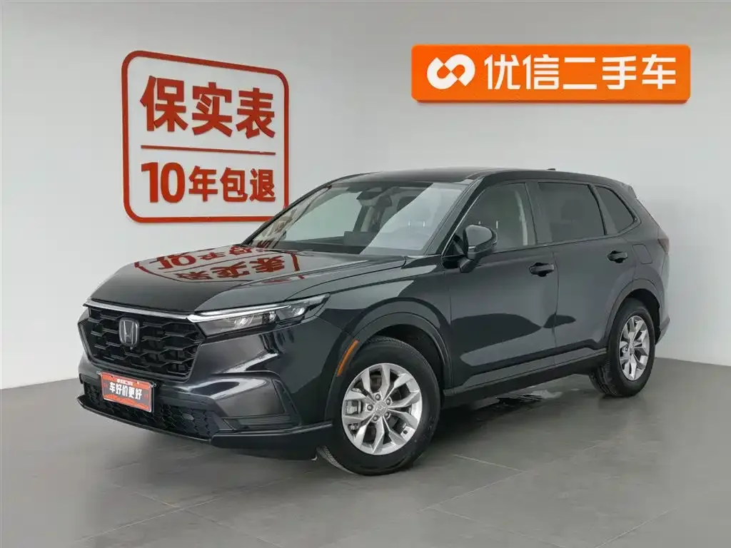 Honda CR-V 2023 из CN, фото 1