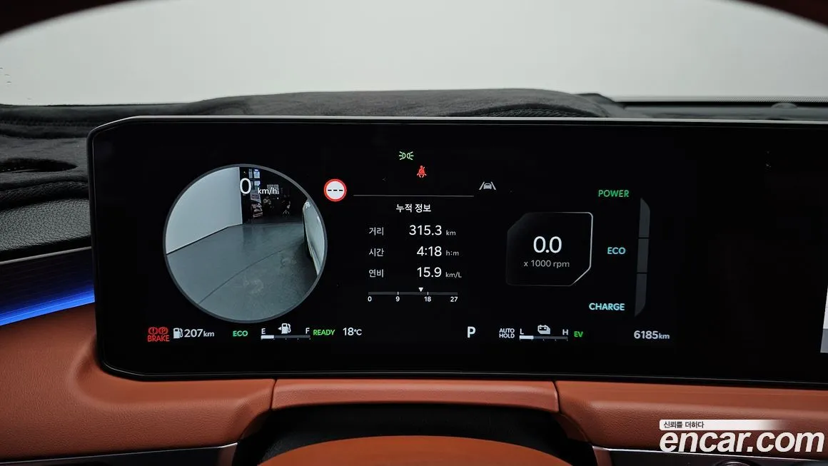Kia K8 2025 из KR, фото 8