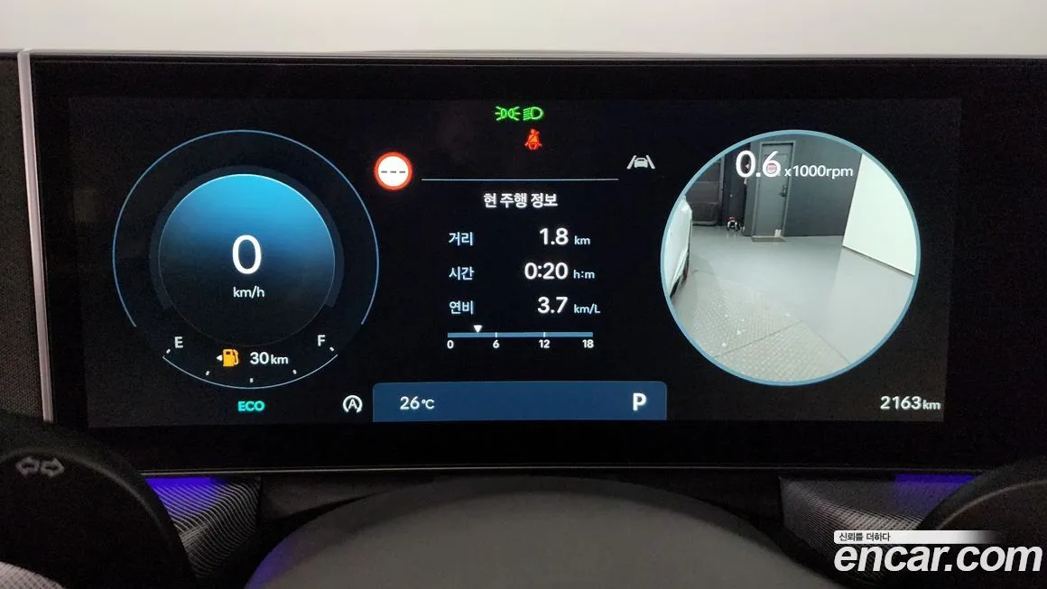 Hyundai Sonata 2024 из KR, фото 8
