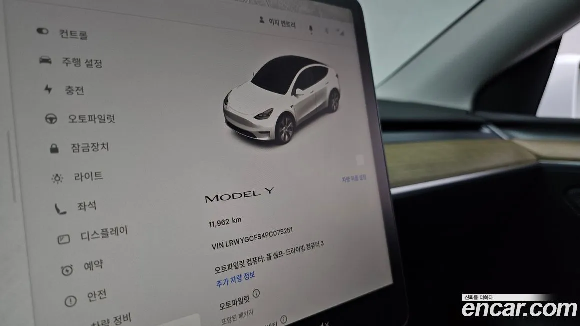 Tesla Model Y 2023 из KR, фото 8