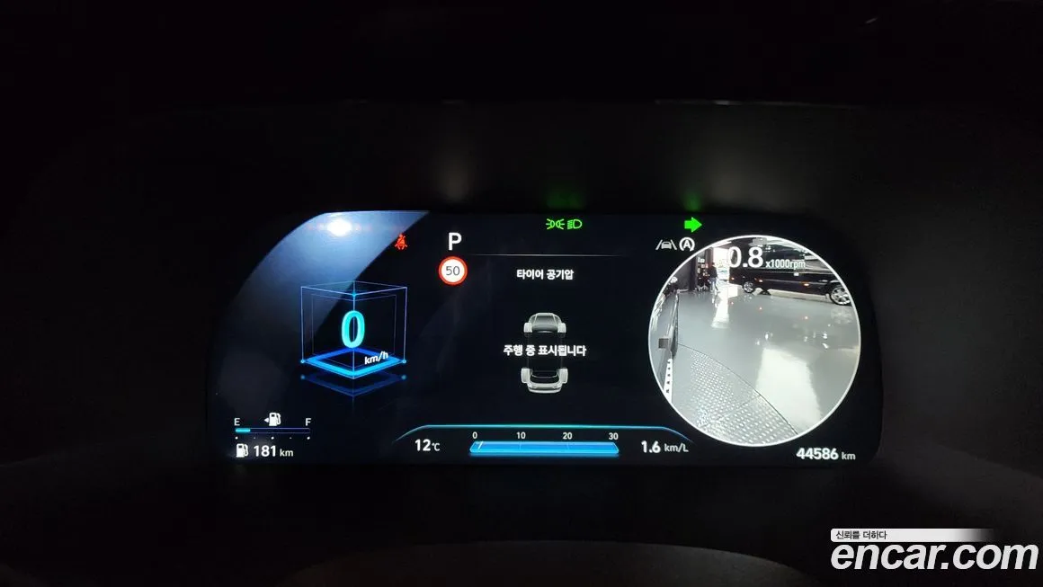Hyundai Palisade 2023 из KR, фото 8