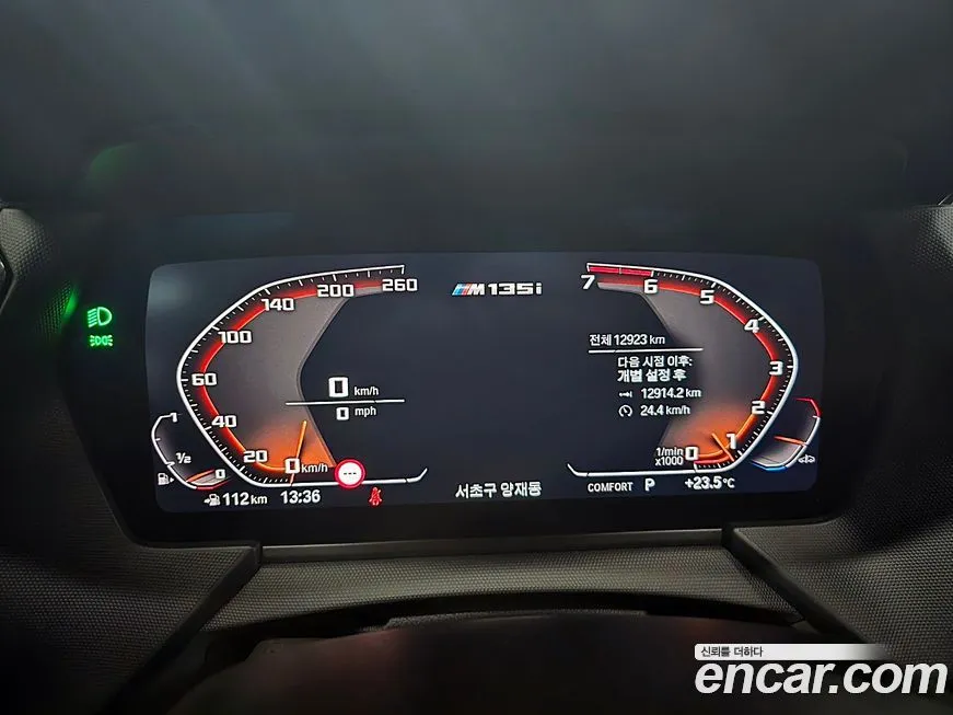 [object Object] 1-Series 2024 из KR, фото 8