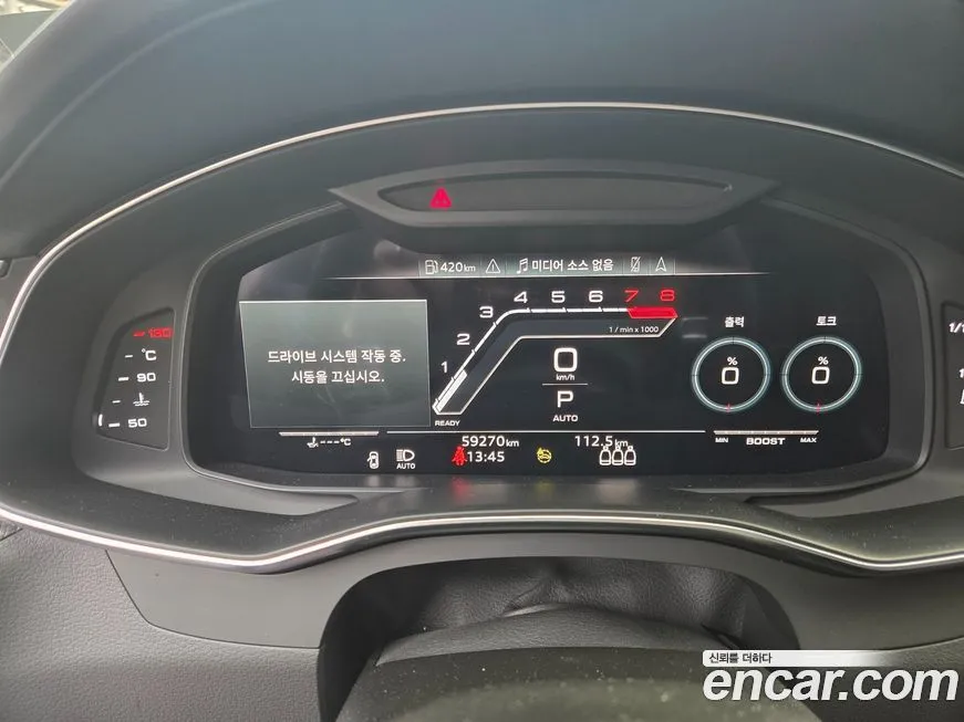 Audi RS7 2021 из KR, фото 5