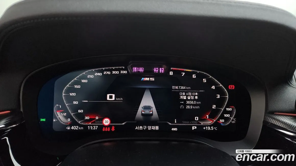 BMW M5 2023 из KR, фото 8