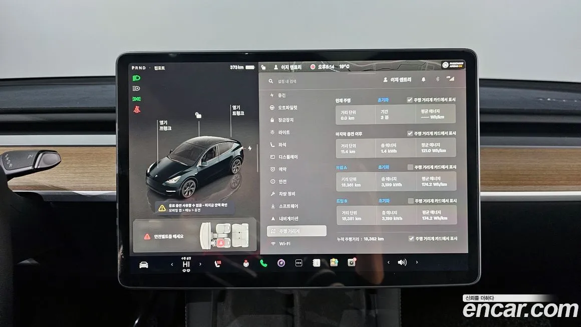 Tesla Model Y 2024 из KR, фото 8