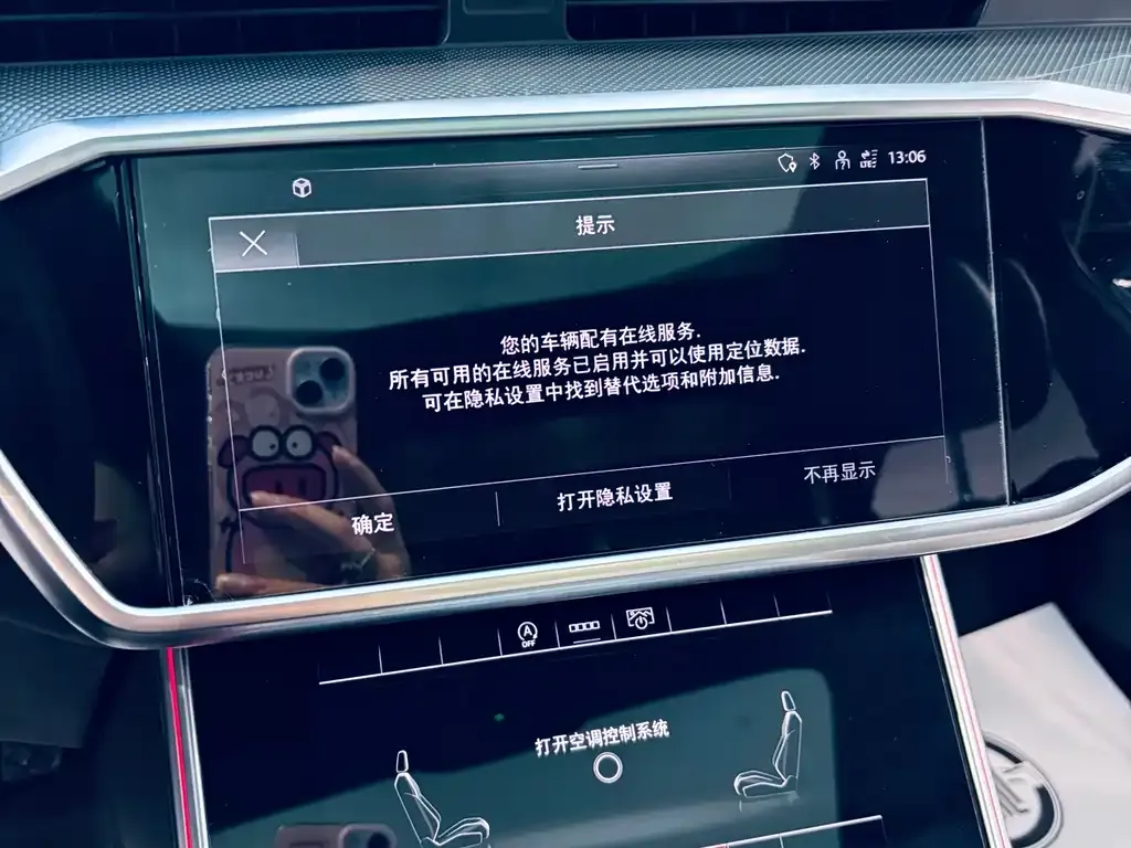 Audi A6L 2022 из CN, фото 9