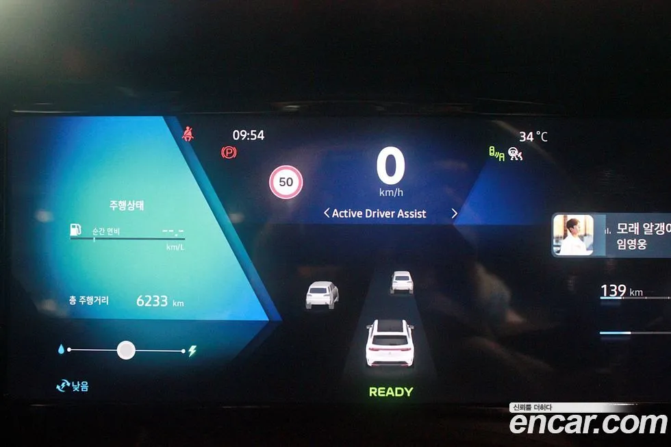 Renault Korea (Samsung) Grand Koleos 2025 из KR, фото 7