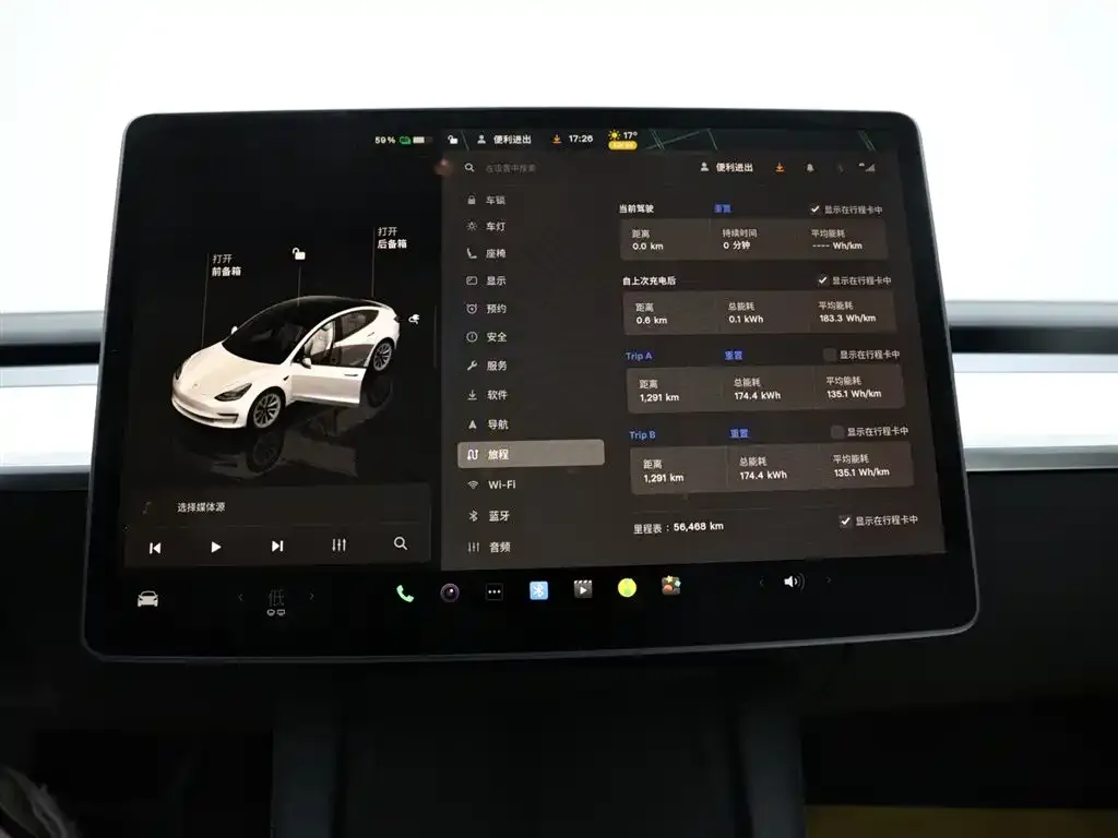 Tesla Model 3 2023 из CN, фото 9