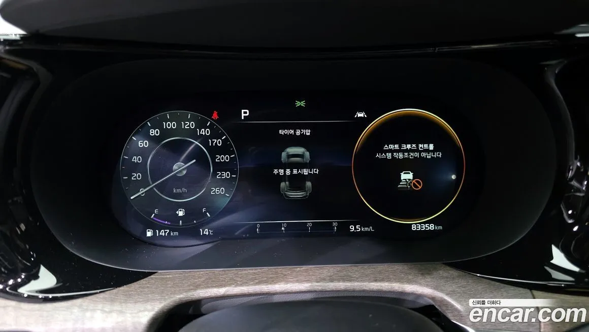 Kia K5 2021 из KR, фото 8