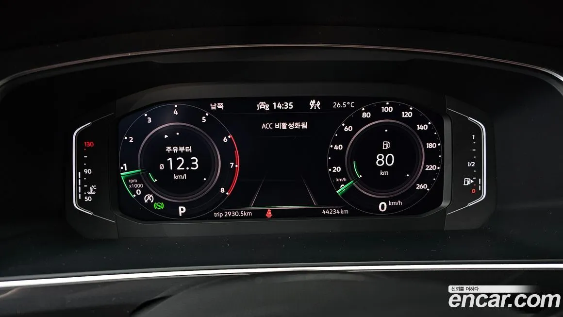 Volkswagen Tiguan 2023 из KR, фото 8