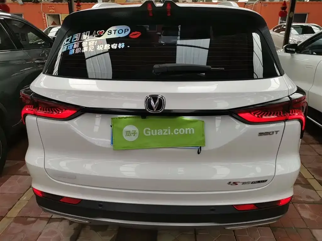 Changan CS75 PLUS 2023 из CN, фото 6