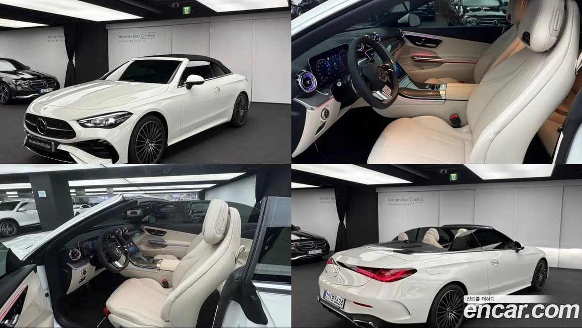 Mercedes-Benz CLE-Class 2025 из KR, фото 1