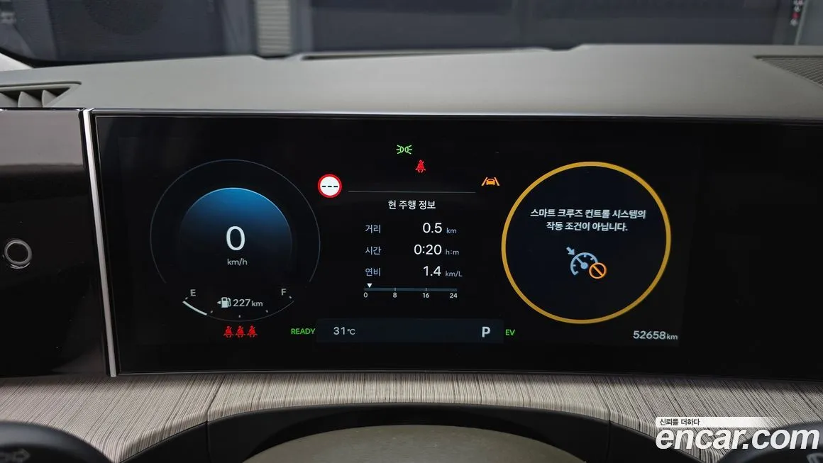 Hyundai Santafe 2024 из KR, фото 8