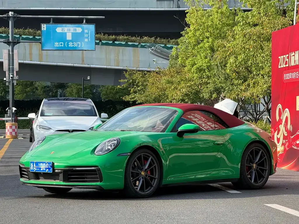 Porsche 911 2021 из CN, фото 1