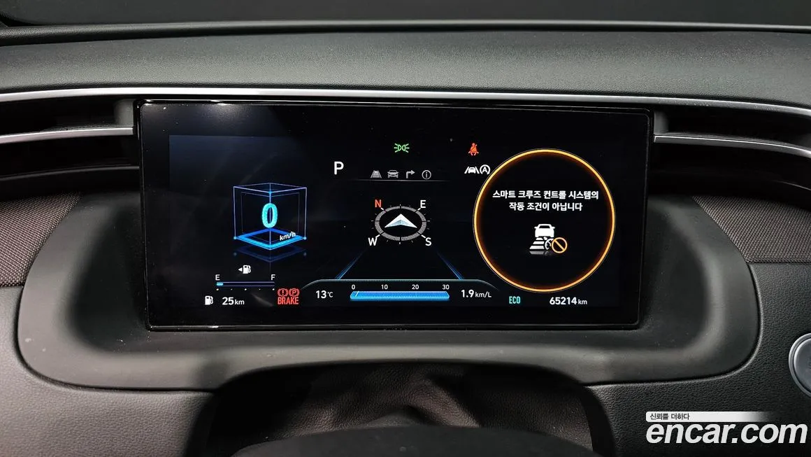 Hyundai Tucson 2022 из KR, фото 8