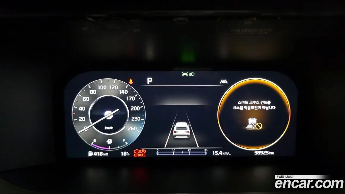 Kia Sorento 2023 из KR, фото 8