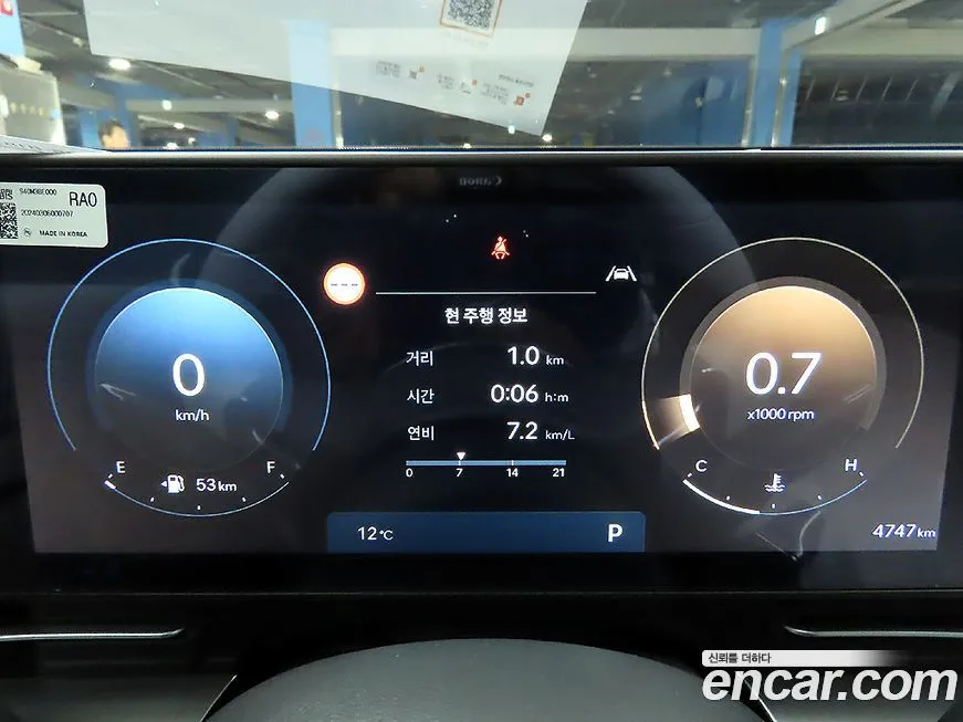 Hyundai Kona 2025 из KR, фото 9