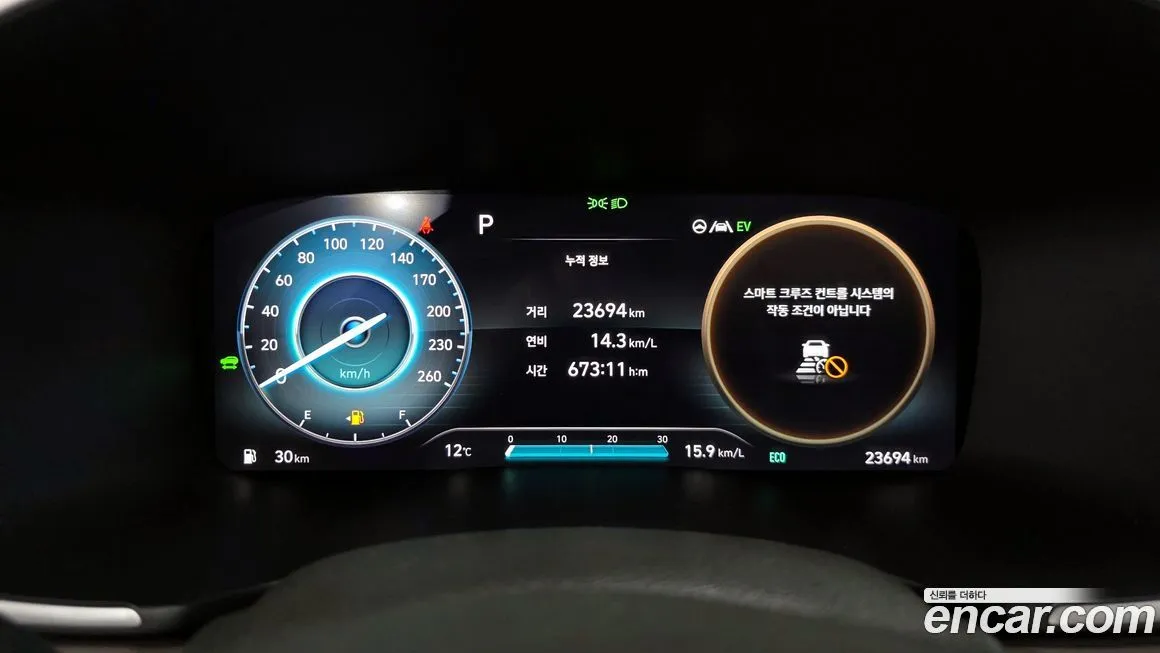 Hyundai Santafe 2023 из KR, фото 8