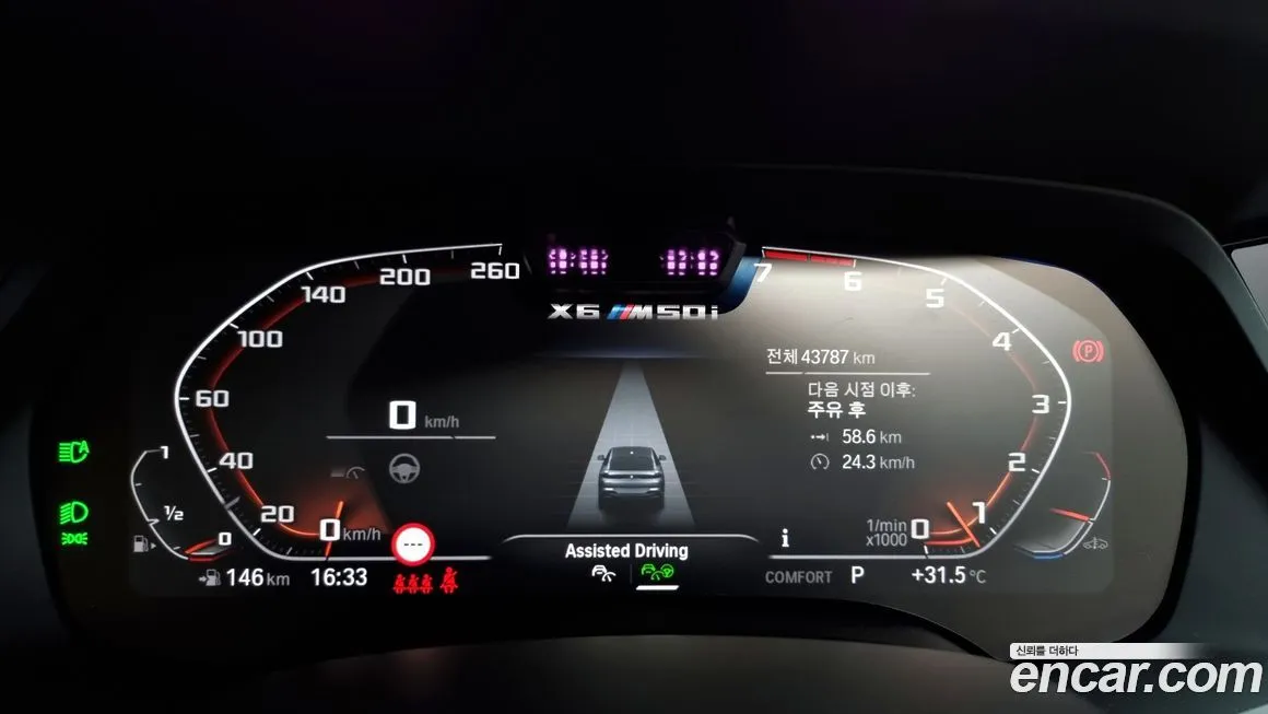 BMW X6 2021 из KR, фото 8
