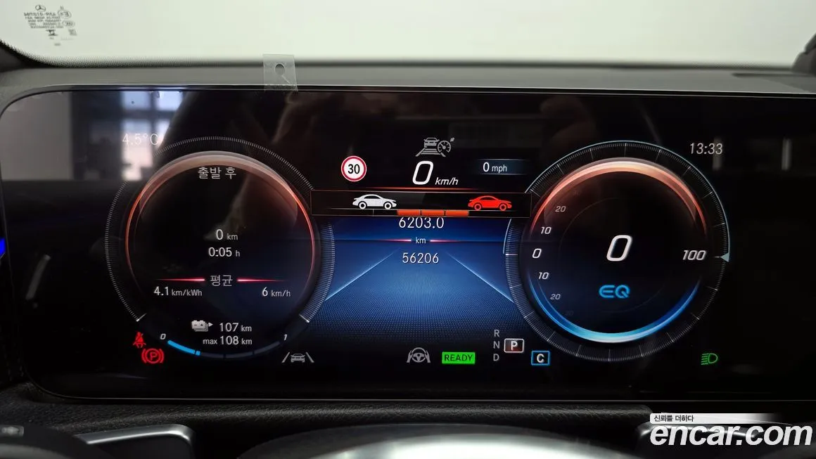 Mercedes-Benz EQB 2023 из KR, фото 8