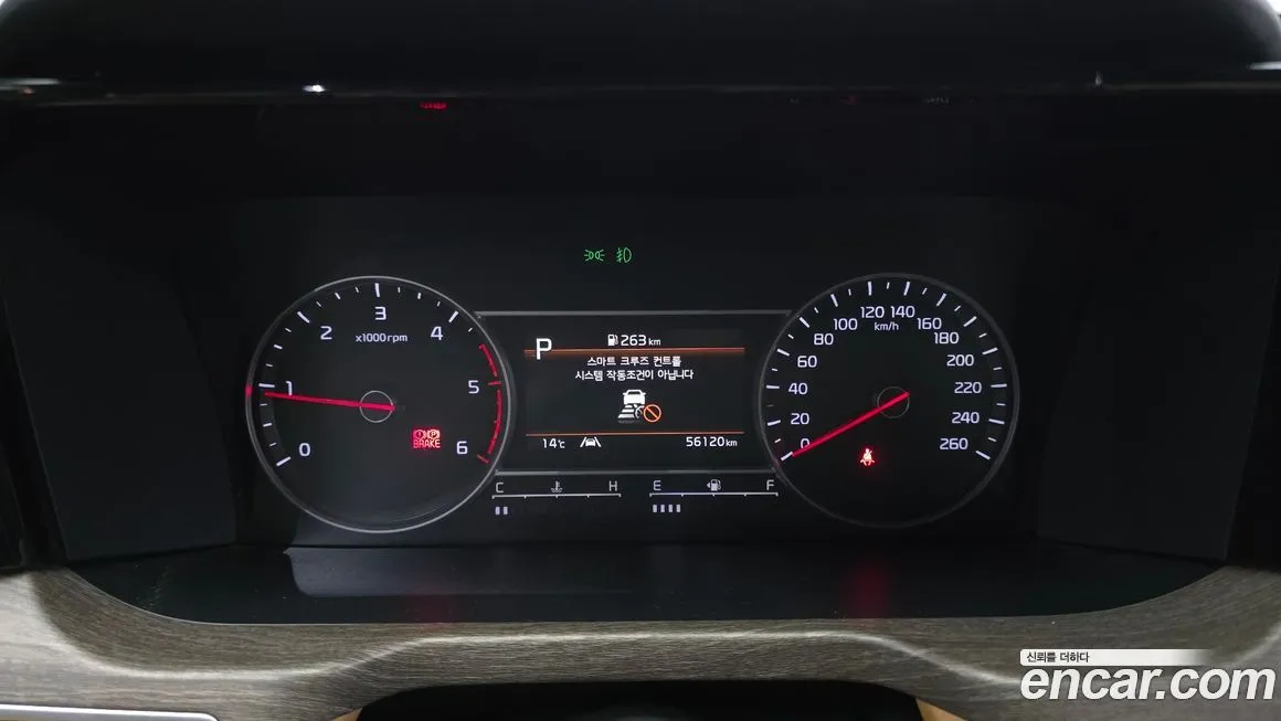Kia Sorento 2021 из KR, фото 8