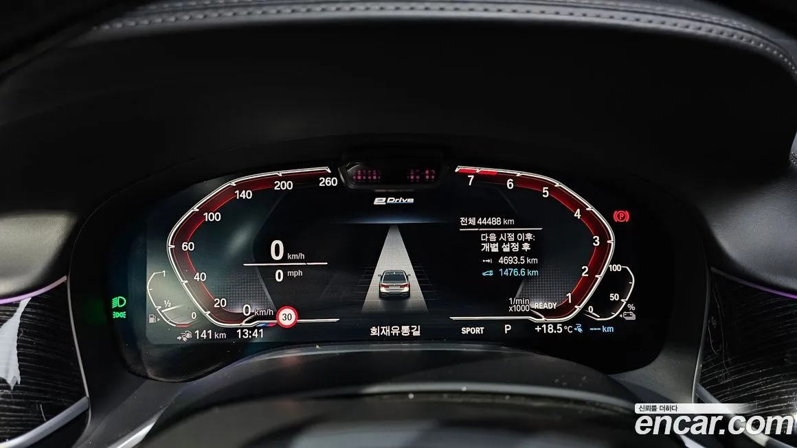 BMW 7-Series 2021 из KR, фото 8