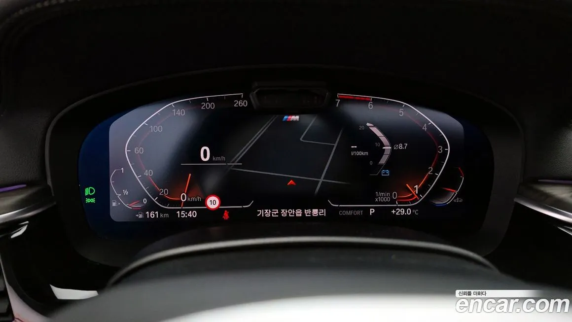 BMW 5-Series 2021 из KR, фото 8