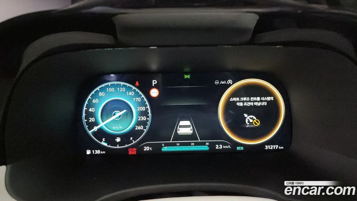 Hyundai Palisade 2023 из KR, фото 8