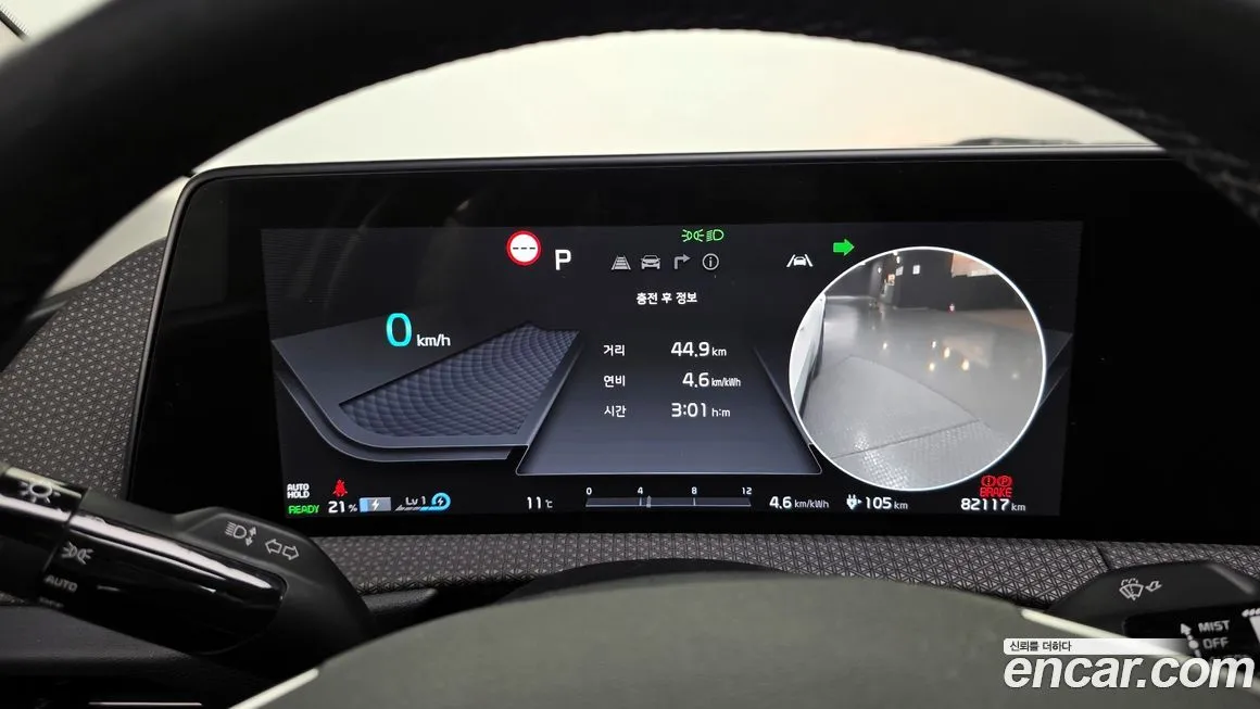 Kia EV6 2022 из KR, фото 8