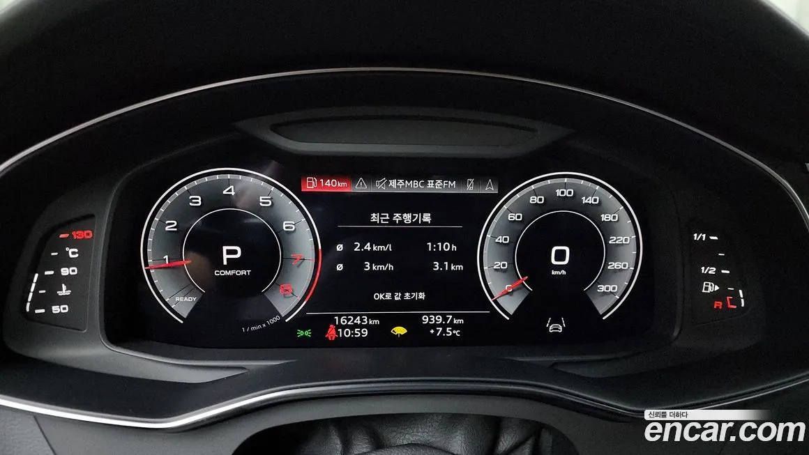Audi A6 2022 из KR, фото 8