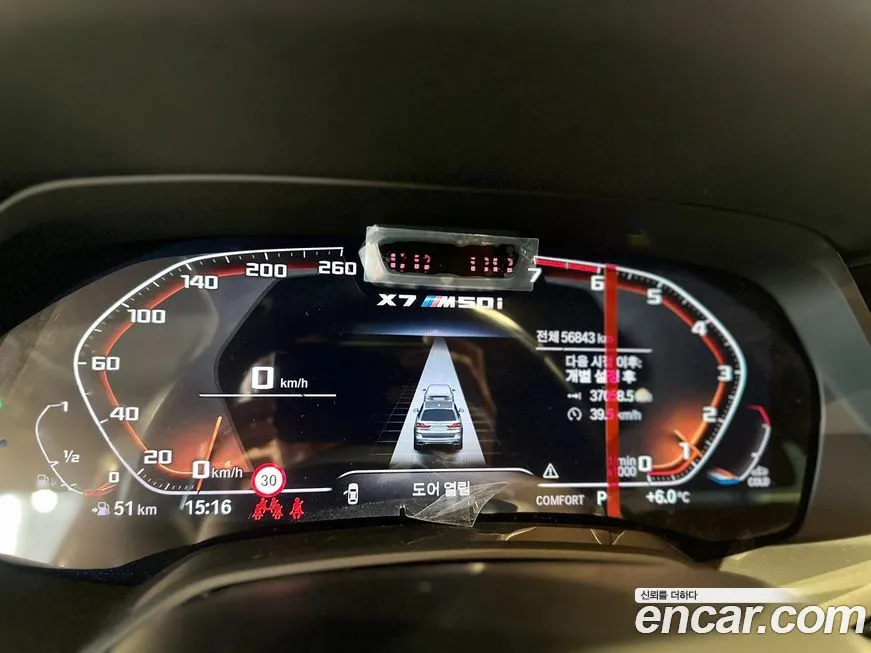 BMW X7 2022 из KR, фото 8