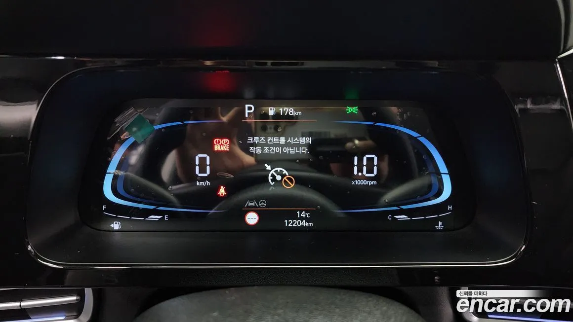 Hyundai AVANTE 2024 из KR, фото 8