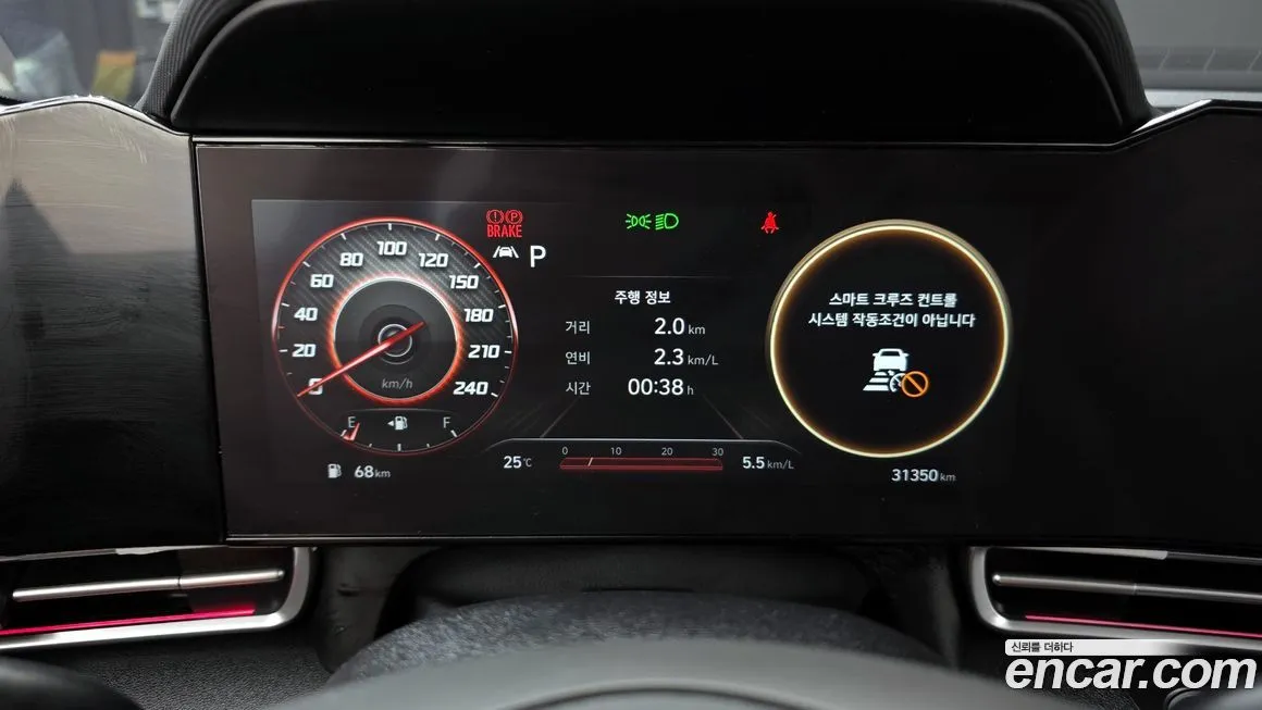 Hyundai AVANTE 2021 из KR, фото 8